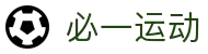 必一·运动(B-Sports)官方网站
